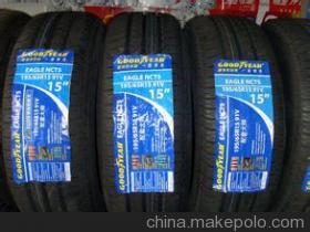 廣州豪逸汽車配件 專業(yè)供應(yīng)固特異、米其林、正新輪胎，價(jià)格實(shí)惠，品質(zhì)保證
