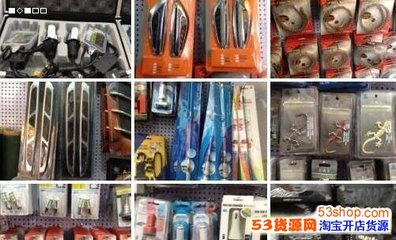 小投資創(chuàng)業(yè)新機(jī)遇 2017年十大汽車零配件批發(fā)經(jīng)銷項(xiàng)目盤(pán)點(diǎn)