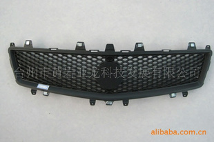 汽車配件模具 精準塑造汽車中網格柵，賦能零配件批發市場