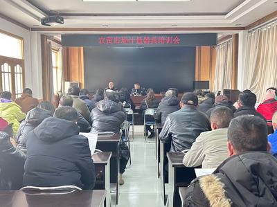 【監(jiān)管一線】山市場監(jiān)管所開展食用農(nóng)產(chǎn)品經(jīng)營主體計量器具培訓