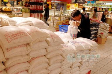 昆明物價(jià)波幅收窄 豬肉平均零售價(jià)穩(wěn)定在17.86元/千克